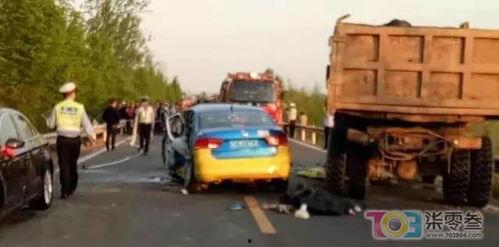 最新爆料车祸视频播放,现场惨状令人触目惊心